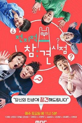 人才交流网站优化文献